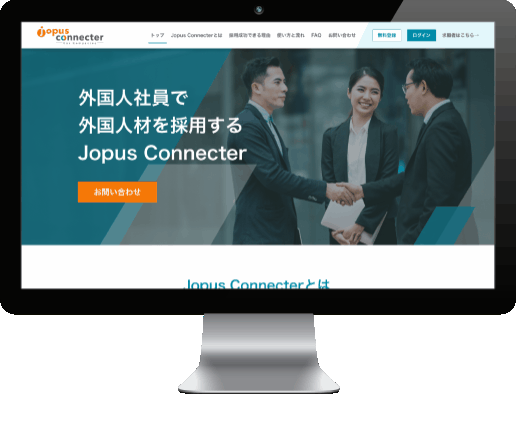 Jopus Connecter image